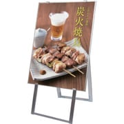 TOKISEI アルミニューイーゼルL A型タイプ