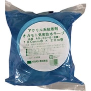 アクリル気密防水テープAS-03 白 片面タイプ 100mm