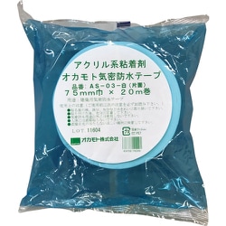 アクリル気密防水テープAS-03 白 片面タイプ 75mm