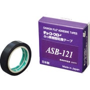 帯電防止フッ素樹脂粘着テープ 1巻 ASB121 0.08-13×10