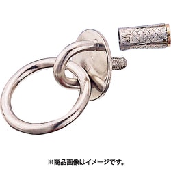 ステンレス ネジ込みラウンドアイ丸カン アンカープラグ付 捻子径M-6 （205-1887） 1個 B-063