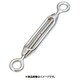 ステンレス 枠式ターンバックル（アイ&アイ） SUS316 捻子径2分