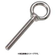 ステンレス つば付ロングアイボルト(ミリネジ) 捻子径M-12ネジ 長さ50mm (1個入)