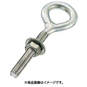 ステンレス ロングアイボルト(ブネジ) 捻長55mm