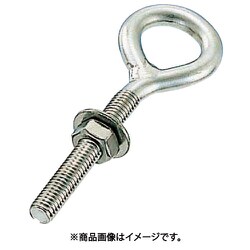 ステンレス ロングアイボルト（ブネジ） 捻長87mm