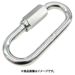 アルミリングキャッチ（アルマイト付） シルバー 線径4mm 長さ34mm