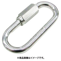 アルミリングキャッチ（アルマイト付） シルバー 線径5mm 長さ41mm