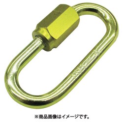 アルミリングキャッチ（アルマイト付） レモンイエロー 線径5mm 長さ41mm