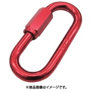 アルミリングキャッチ(アルマイト付) レッド 線径8mm 長さ62mm