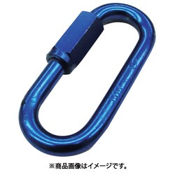 アルミリングキャッチ（アルマイト付） ブルー 線径10mm 長さ77mm