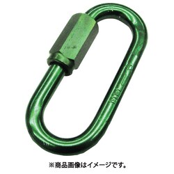 アルミリングキャッチ（アルマイト付） グリーン 線径10mm 長さ77mm