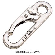 ステンレス ロックスナップ(クローズタイプ) 長さ80mm