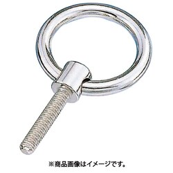 ステンレス つば付リングボルト（ブネジ） 捻子径W-1/2