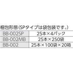 ヨドバシ.com - クリーンクロス HUBY ヒュービー ファインベビースワッ