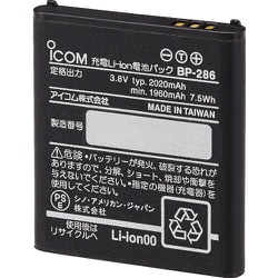 アイコム リチウムイオンバッテリー