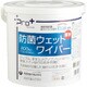 シンガー プロプラス防菌ウェットワイパーバケツ
