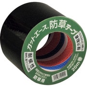 光洋化学 カットエース防草テープ