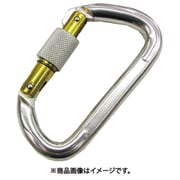 B-1447 [アルミカラビナ環付 シルバー 線径12mm 長さ116mm （205-1893） 1個]
