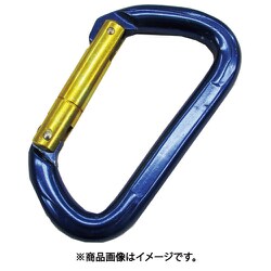 B-1450 [アルミカラビナ環なし ブルー 線径12mm 長さ116mm （204-7169） 1個]