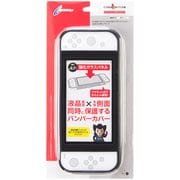 SWITCH用 ガラスパネル付きマグネットバンパー ブラック