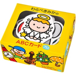わらべきみかのABCカード プラス [カードゲーム]