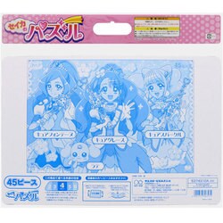 ヨドバシ Com サンスター文具 Sun Star ヒーリングっど プリキュア a セイカのパズル45p A柄 キャラクターグッズ 通販 全品無料配達