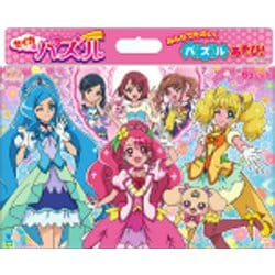 ヨドバシ Com サンスター文具 Sun Star ヒーリングっど プリキュア a セイカのパズル65p A柄 キャラクターグッズ 通販 全品無料配達