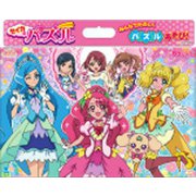 ヒーリングっど プリキュア 5304310A セイカのパズル65P A柄 [キャラクターグッズ]