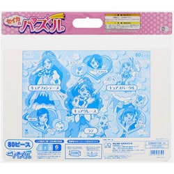 ヨドバシ Com サンスター文具 Sun Star ヒーリングっど プリキュア a セイカのパズル80p A柄 キャラクターグッズ 通販 全品無料配達