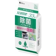 スコッティ ウェットティシュー 除菌 ノンアルコールタイプ 33枚