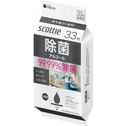 スコッティ ウェットティシュー 除菌 アルコールタイプ 33枚