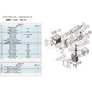 ULVAC GHD-031用メンテナンスキットA