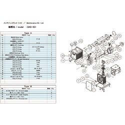 ULVAC GHD-031用メンテナンスキットB
