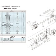 ULVAC GHD-101用メンテナンスキットB