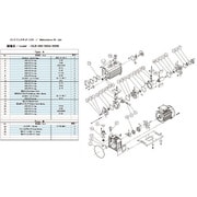 ULVAC GLD-202用メンテナンスキットA