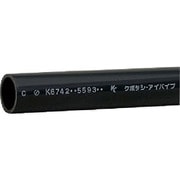耐衝撃塩ビパイプ HI-VP 16X0.25M