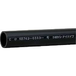 耐衝撃塩ビパイプ HI-VP 20X0.25M