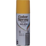 水性カラースプレー ベーシック 400ml イエロー