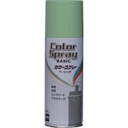 水性カラースプレー ベーシック 400ml ライトグリーン