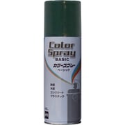 水性カラースプレー ベーシック 400ml ディープグリーン