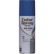水性カラースプレー ベーシック 400ml コバルトブルー