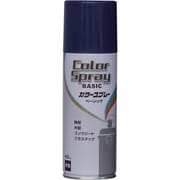 水性カラースプレー ベーシック 400ml ブルー
