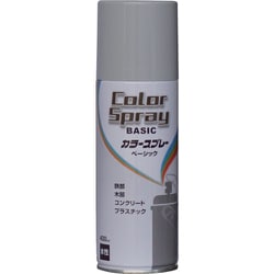 水性カラースプレー ベーシック 400ml グレー