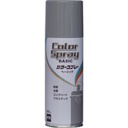 水性カラースプレー ベーシック 400ml ダークグレー