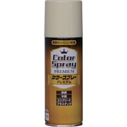 水性カラースプレー プレミアム 400ml アイボリー