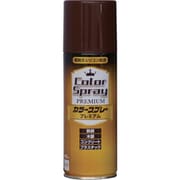 水性カラースプレー プレミアム 400ml チョコレート