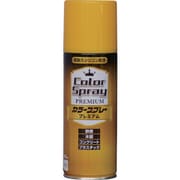 水性カラースプレー プレミアム 400ml イエロー