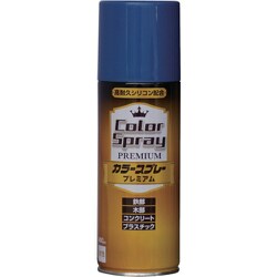 水性カラースプレー プレミアム 400ml コバルトブルー