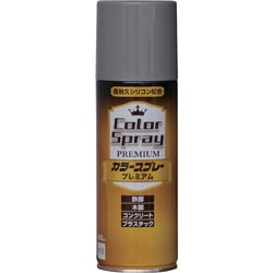 水性カラースプレー プレミアム 400ml ダークグレー