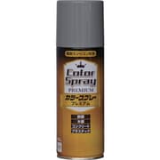 水性カラースプレー プレミアム 400ml ダークグレー